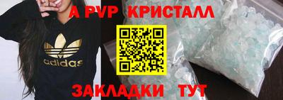 прущий лед Жуковский