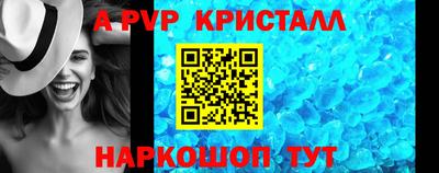 прущий лед Жуковский