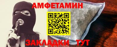 прущий лед Жуковский