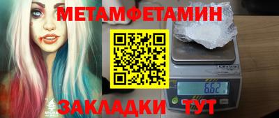 бошки Беслан