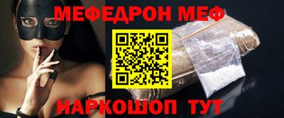 прущий лед Жуковский