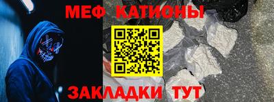 прущий лед Жуковский
