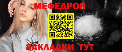 прущий лед Жуковский