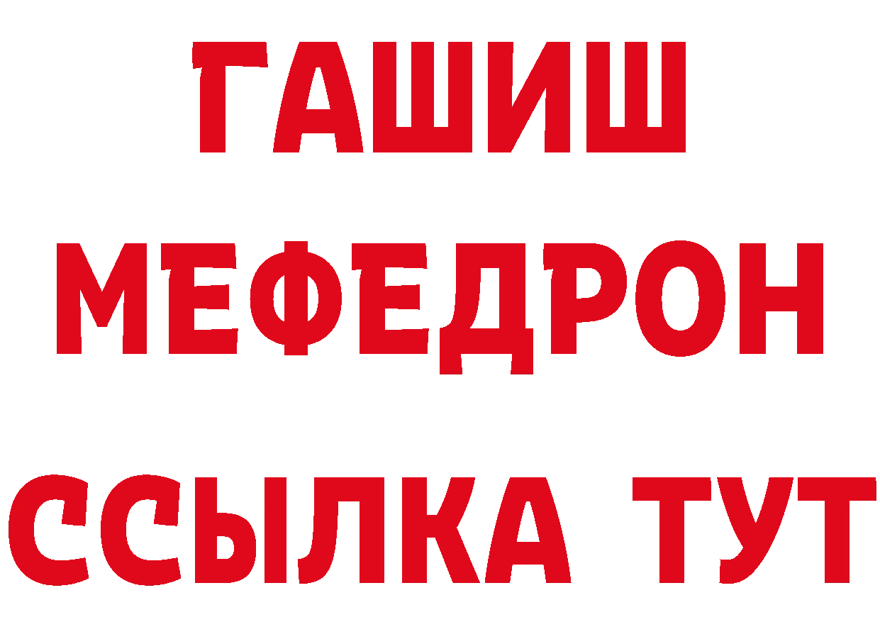 Бутират бутик как войти сайты даркнета МЕГА Канск