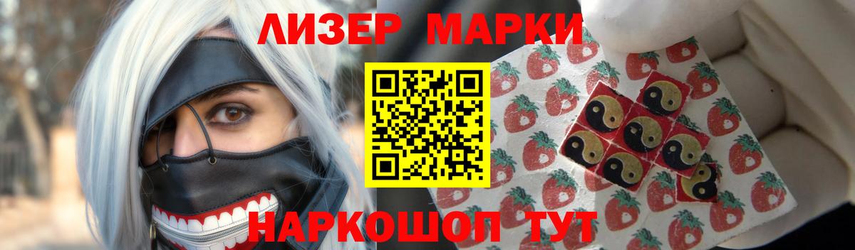 Лсд 25 экстази ecstasy Канск