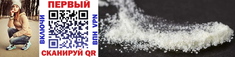 купить   мориарти формула  Первитин Methamphetamine  Канск 