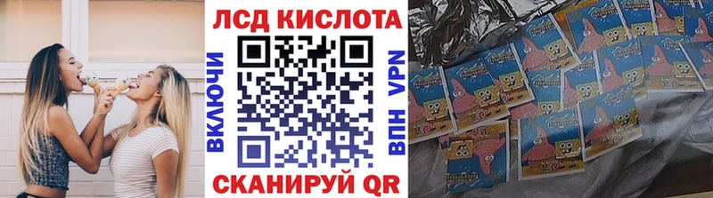 магазин    Канск  кракен онион  Наркотические марки 1,5мг 