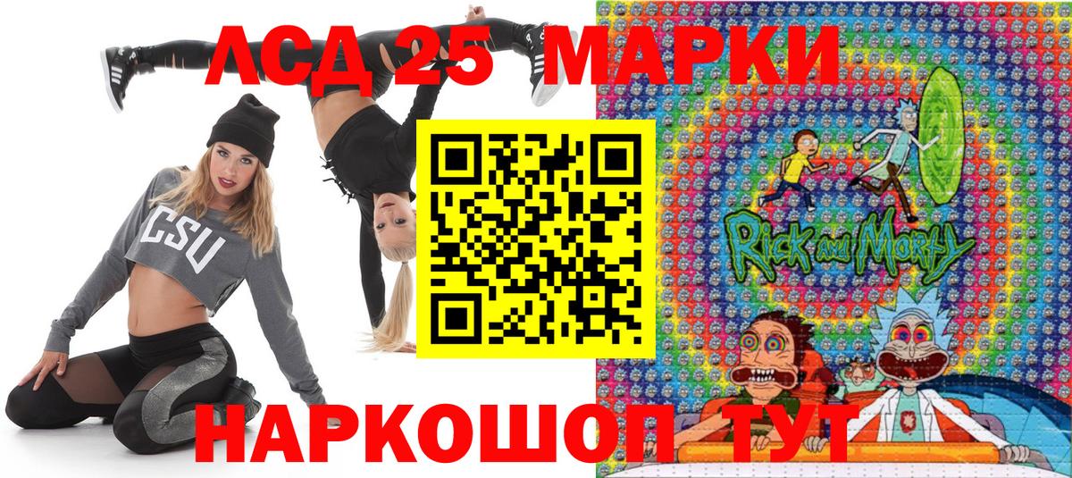 Марки NBOMe 1500мкг  Вход с VPN  Наркотические марки  Канск 