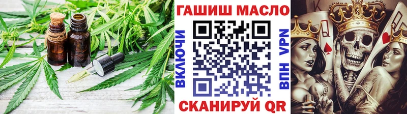 Дистиллят ТГК вейп  kraken ссылки  Канск 