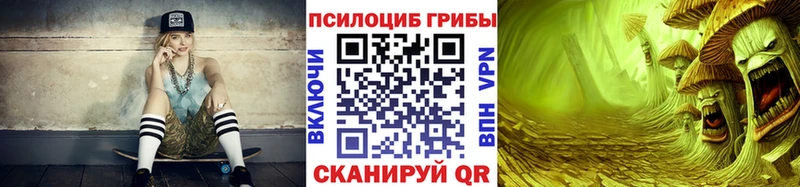 даркнет сайт  Канск  Псилоцибиновые грибы GOLDEN TEACHER 