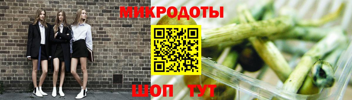 Галлюциногенные грибы GOLDEN TEACHER Канск