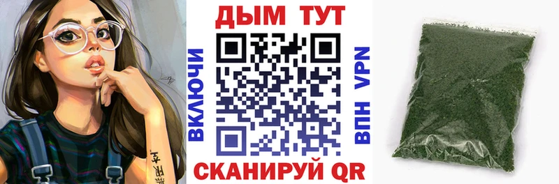 Канабис Amnesia Канск