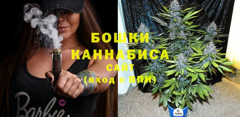 цена   Канск  Каннабис White Widow 