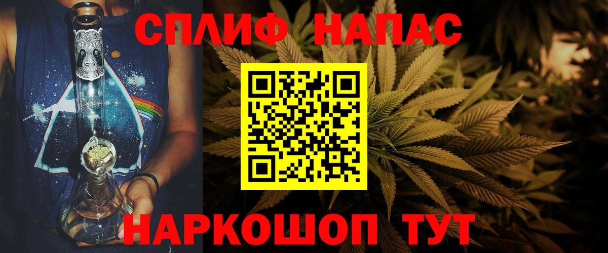 Канск  Канабис гибрид  Бошки марихуана SATIVA & INDICA  Вход с VPN  Бошки Шишки Bruce Banner  Каннабис Ganja 
