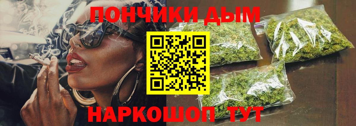 Каннабис ГИДРОПОН Канск