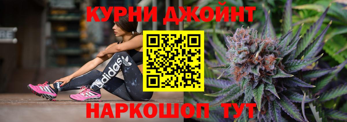 Каннабис THC 21%  Шишки марихуана AK-47  Каннабис семена  Канск  МАРИХУАНА план 